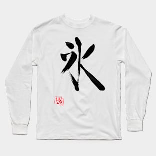 ice kanji Long Sleeve T-Shirt